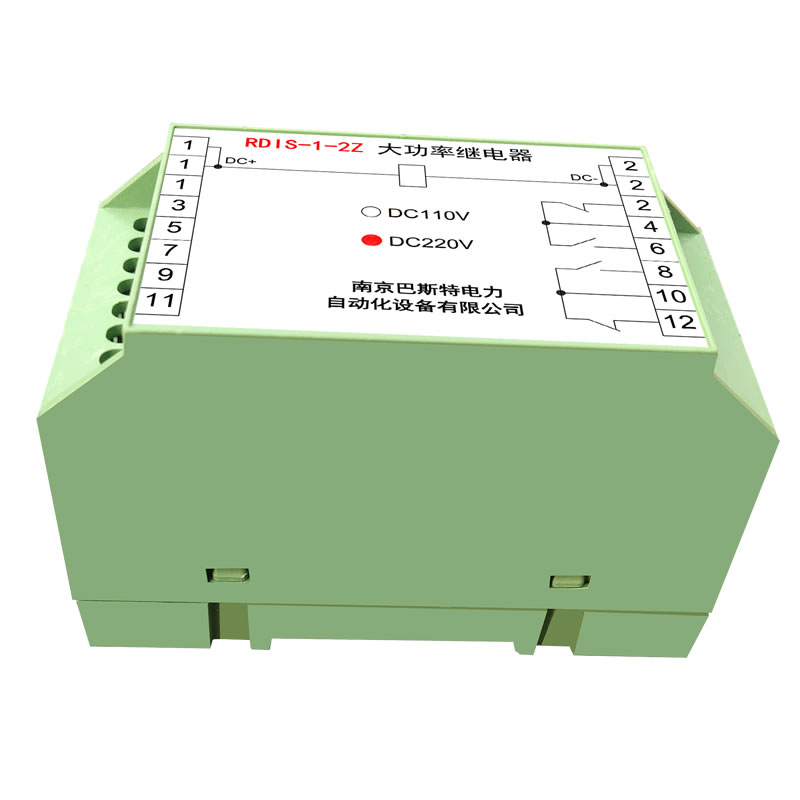 RDIS-1-2Z大功率繼電器